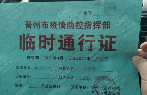 石家庄礼仪爆料案件最新,揭秘背后惊人真相 第1张 石家庄礼仪爆料案件最新,揭秘背后惊人真相 第1张