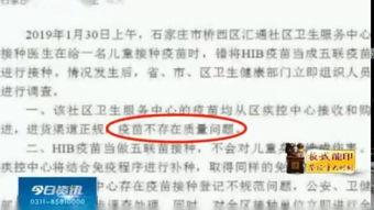 石家庄礼仪爆料案件最新,揭秘背后惊人真相 第2张 石家庄礼仪爆料案件最新,揭秘背后惊人真相 第2张