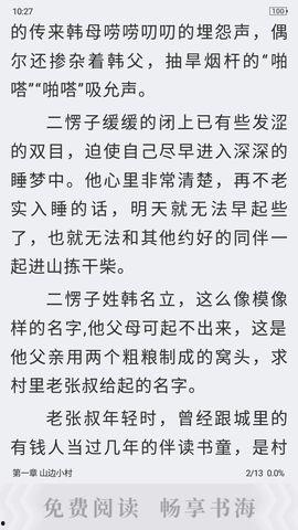 小说桃桃吃瓜免费阅读全文,一场穿越时空的甜蜜复仇之旅 第2张 小说桃桃吃瓜免费阅读全文,一场穿越时空的甜蜜复仇之旅 第2张