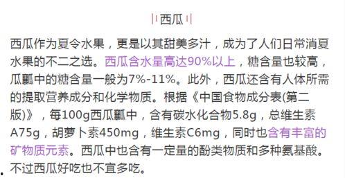 小说桃桃吃瓜免费阅读全文,一场穿越时空的甜蜜复仇之旅 第3张 小说桃桃吃瓜免费阅读全文,一场穿越时空的甜蜜复仇之旅 第3张