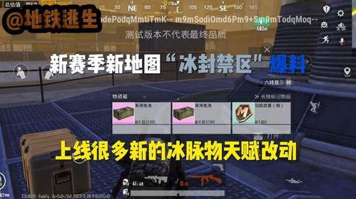 官方地铁逃生爆料视频大全,官方爆料视频大全解析