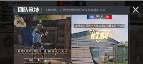 全网爆料和平精英视频在线观看,揭秘和平精英热门视频背后的精彩瞬间 第2张 全网爆料和平精英视频在线观看,揭秘和平精英热门视频背后的精彩瞬间 第2张
