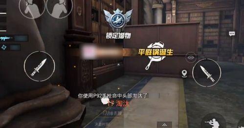 全网爆料和平精英视频在线观看,揭秘和平精英热门视频背后的精彩瞬间 第3张 全网爆料和平精英视频在线观看,揭秘和平精英热门视频背后的精彩瞬间 第3张