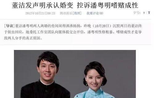董小姐茶水间最新爆料,揭秘娱乐圈幕后真相