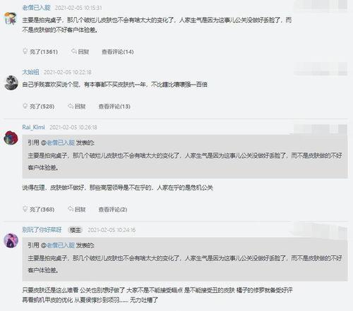 王者圈内爆料什么意思呀,揭秘游戏幕后真相 第2张 王者圈内爆料什么意思呀,揭秘游戏幕后真相 第2张