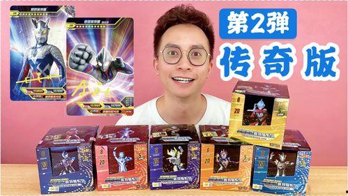 最新奥特曼卡片sp爆料,神秘力量觉醒,宇宙英雄集结! 第2张 最新奥特曼卡片sp爆料,神秘力量觉醒,宇宙英雄集结! 第2张