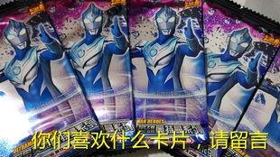 最新奥特曼卡片sp爆料,神秘力量觉醒,宇宙英雄集结! 第3张 最新奥特曼卡片sp爆料,神秘力量觉醒,宇宙英雄集结! 第3张