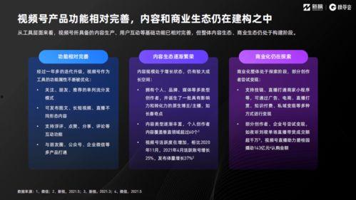 侠岚最新爆料新闻报道视频,神秘剧情揭秘,精彩看点抢先看! 第2张 侠岚最新爆料新闻报道视频,神秘剧情揭秘,精彩看点抢先看! 第2张