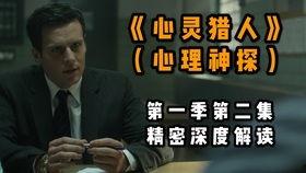 美国心理专家爆料视频,视频爆料心理治疗内幕  第3张