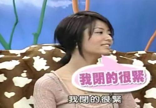 马思唯前女友爆料视频大全,揭秘背后真相与情感纠葛