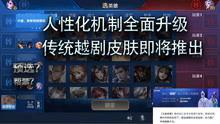 游戏视频娱乐爆料大全,揭秘热门游戏幕后故事  第1张