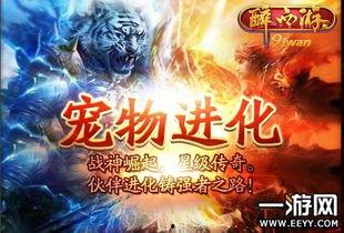 天庭爆料最新消息新闻,神秘事件背后真相揭晓 第3张 天庭爆料最新消息新闻,神秘事件背后真相揭晓 第3张