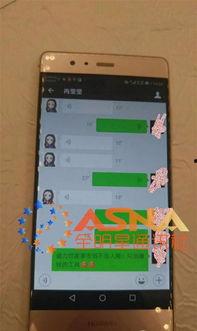 冉莹颖录音爆料了吗视频,揭秘背后真相