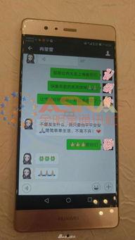 冉莹颖录音爆料了吗视频,揭秘背后真相 第2张 冉莹颖录音爆料了吗视频,揭秘背后真相 第2张