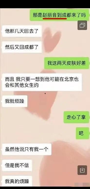 娱乐圈爆料博主四字ID,揭秘明星幕后故事 第3张 娱乐圈爆料博主四字ID,揭秘明星幕后故事 第3张