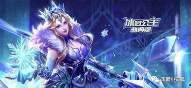 雅典娜粉色皮肤爆料视频,粉色皮肤幕后爆料视频大公开 第2张 雅典娜粉色皮肤爆料视频,粉色皮肤幕后爆料视频大公开 第2张