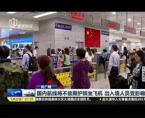 华人登机爆料视频大全,揭秘航班上的真实瞬间 第2张 华人登机爆料视频大全,揭秘航班上的真实瞬间 第2张