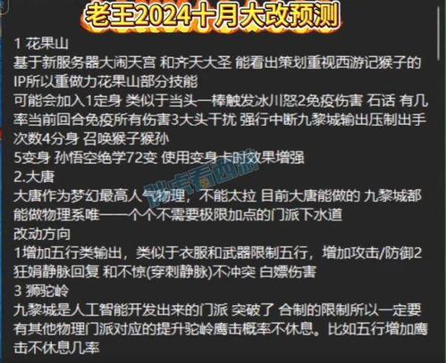 呆瓜吃瓜小说免费阅读,免费畅读小说的奇幻之旅
