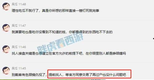 呆瓜吃瓜小说免费阅读,免费畅读小说的奇幻之旅 第2张 呆瓜吃瓜小说免费阅读,免费畅读小说的奇幻之旅 第2张