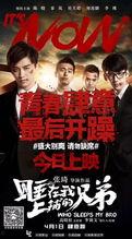 老坛兄弟爆料视频在线观看,独家内容在线观看 第2张 老坛兄弟爆料视频在线观看,独家内容在线观看 第2张