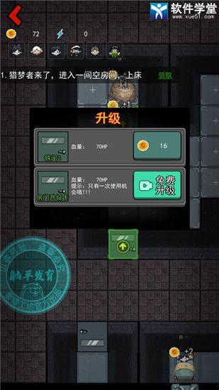 猛鬼宿舍爆料最新版,恐怖事件再升级，揭秘宿舍惊悚真相
