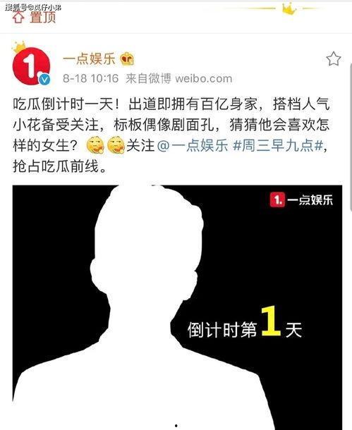 狗仔爆料剪影视频,明星剪影视频背后的秘密大起底 第2张 狗仔爆料剪影视频,明星剪影视频背后的秘密大起底 第2张
