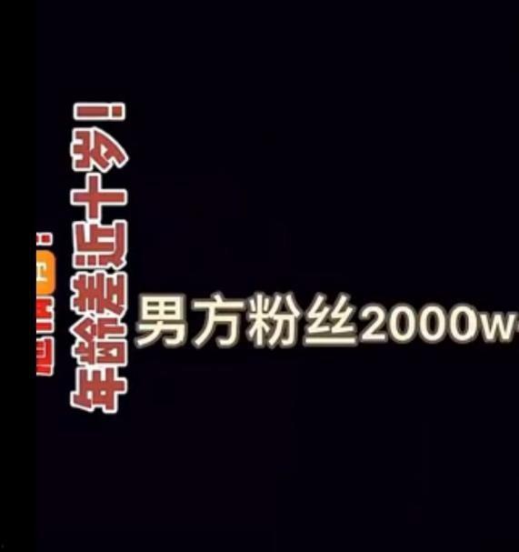狗仔爆料剪影视频,明星剪影视频背后的秘密大起底 第3张 狗仔爆料剪影视频,明星剪影视频背后的秘密大起底 第3张