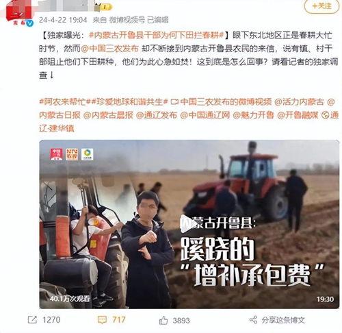普渡科技爆料新闻报道视频,揭秘视频背后的科技革新动态