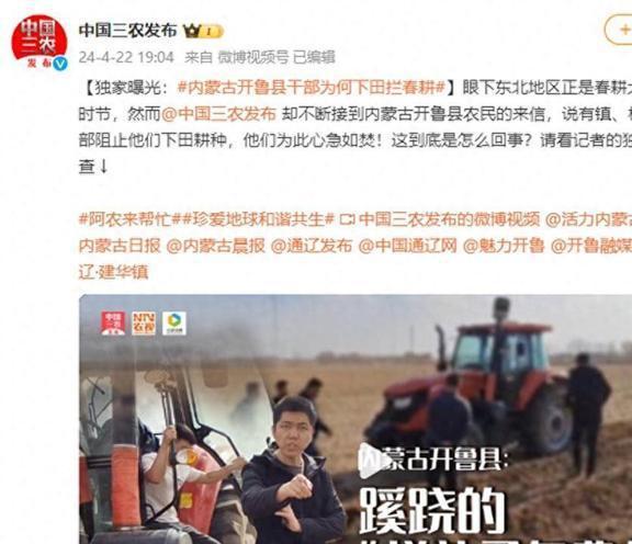 普渡科技爆料新闻报道视频,揭秘视频背后的科技革新动态  第2张