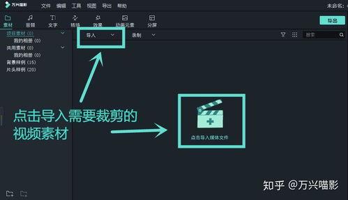 怎么添加爆料箱子视频,轻松添加视频教程大公开 第3张 怎么添加爆料箱子视频,轻松添加视频教程大公开 第3张