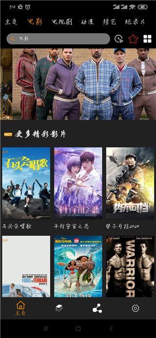 365电影网在线观看,海量影视资源，在线观影新体验