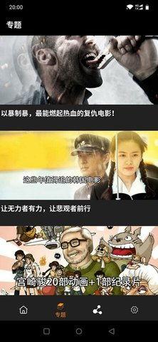 365电影网在线观看,海量影视资源,在线观影新体验 第3张 365电影网在线观看,海量影视资源,在线观影新体验 第3张