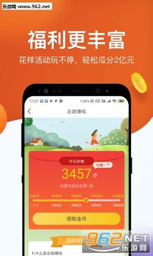 热点爆料挣钱的视频软件,热点爆料，轻松赚钱新途径