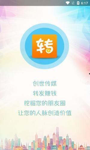 热点爆料挣钱的视频软件,热点爆料,轻松赚钱新途径 第2张 热点爆料挣钱的视频软件,热点爆料,轻松赚钱新途径 第2张