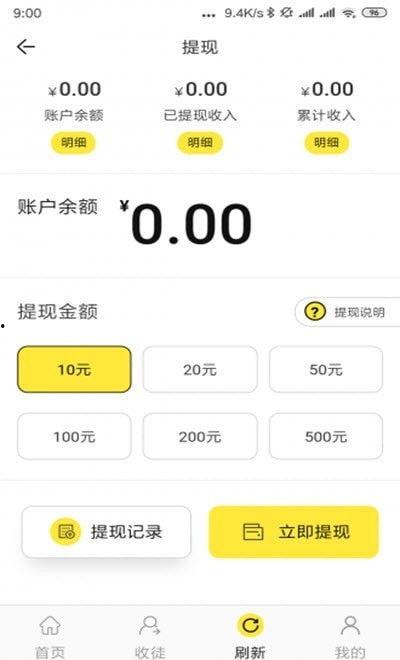 热点爆料挣钱的视频软件,热点爆料,轻松赚钱新途径 第3张 热点爆料挣钱的视频软件,热点爆料,轻松赚钱新途径 第3张