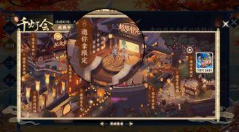 鬼女新皮肤爆料视频大全,揭秘爆料视频大全