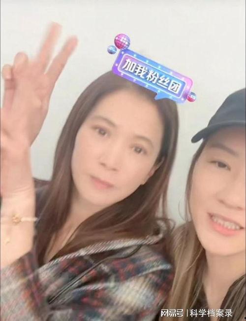 谁爆料袁咏仪的视频播放,真相究竟如何? 第2张 谁爆料袁咏仪的视频播放,真相究竟如何? 第2张