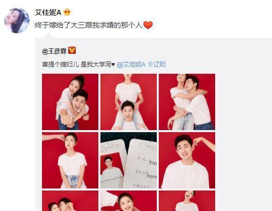 520娱乐圈最新爆料,明星恋情、新剧动态大揭秘! 第1张 520娱乐圈最新爆料,明星恋情、新剧动态大揭秘! 第1张