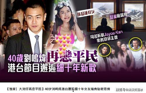 奈雪最新爆料视频大全,揭秘幕后故事与精彩瞬间