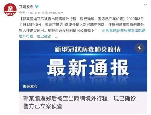 头条爆料国外新闻行吗吗,国外最新热点事件深度解析