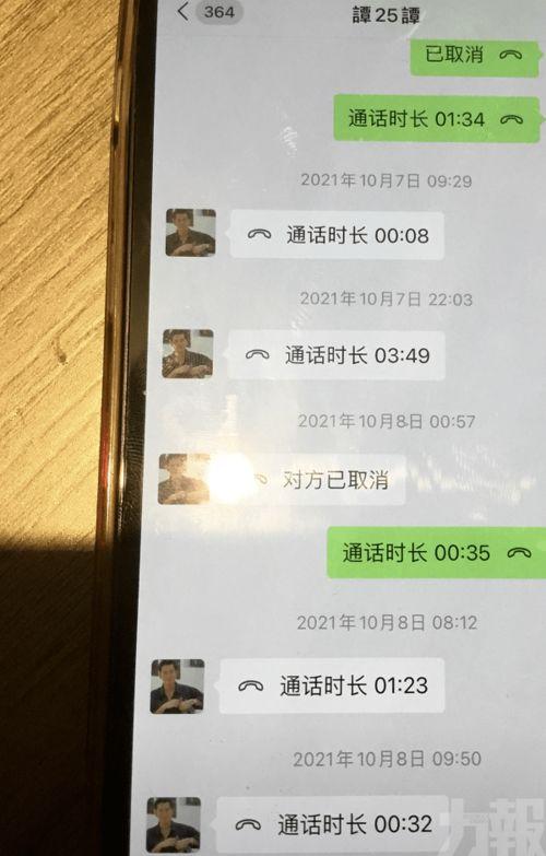 娱乐圈爆料贴子,揭秘明星背后的秘密与真相  第1张