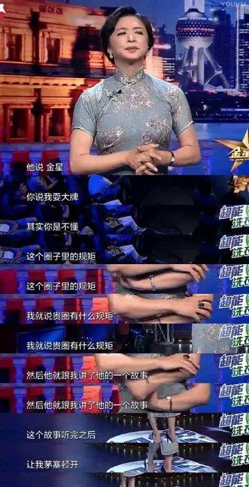 爆料娱乐圈剧组,幕后故事与精彩瞬间 第3张 爆料娱乐圈剧组,幕后故事与精彩瞬间 第3张