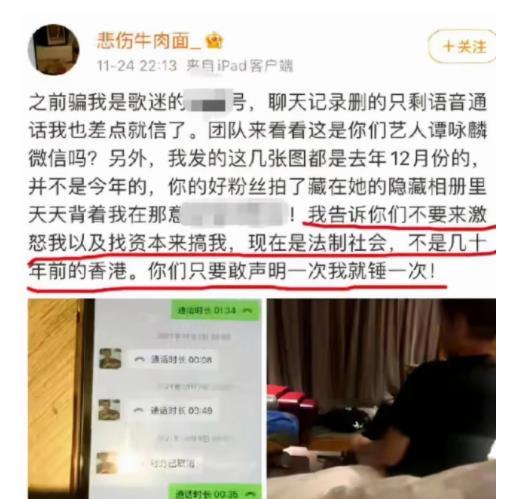 丹恒同行爆料最新消息新闻,最新热点新闻揭秘 第3张 丹恒同行爆料最新消息新闻,最新热点新闻揭秘 第3张