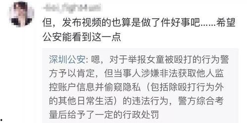 井里川矛爆料视频,事件背后惊人真相 第2张 井里川矛爆料视频,事件背后惊人真相 第2张