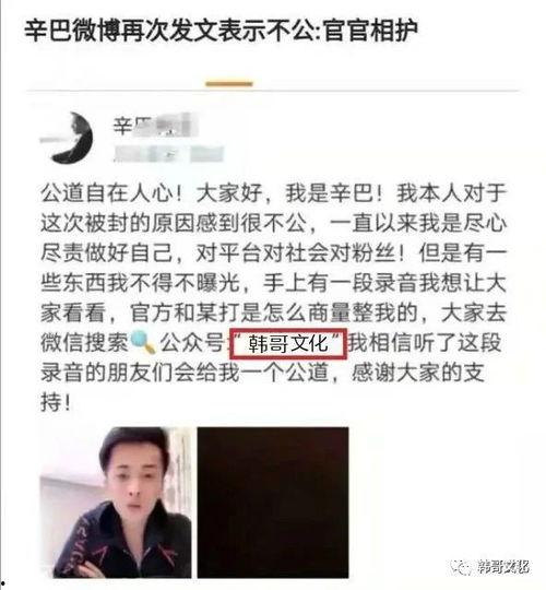 驴家女主播最新爆料视频,内幕大曝光! 第2张 驴家女主播最新爆料视频,内幕大曝光! 第2张