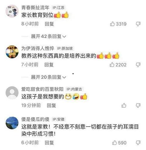 胶州最新爆料消息视频,视频揭秘惊人真相! 第2张 胶州最新爆料消息视频,视频揭秘惊人真相! 第2张