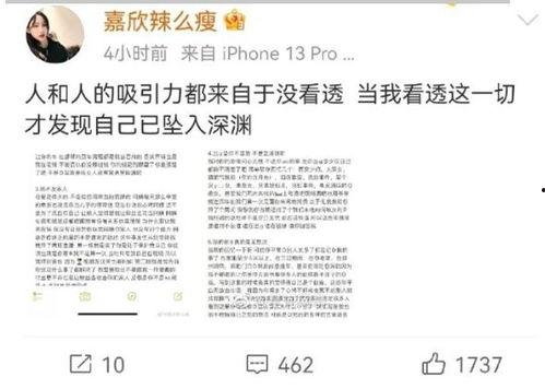 鹤轩最近爆料视频,幕后真相大起底! 第3张 鹤轩最近爆料视频,幕后真相大起底! 第3张