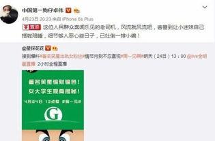 卓伟最新爆料,揭秘娱乐圈惊天大秘密！