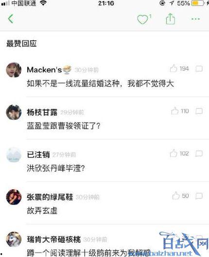 卓伟最新爆料,揭秘娱乐圈惊天大秘密! 第2张 卓伟最新爆料,揭秘娱乐圈惊天大秘密! 第2张