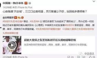 卓伟最新爆料,揭秘娱乐圈惊天大秘密! 第3张 卓伟最新爆料,揭秘娱乐圈惊天大秘密! 第3张